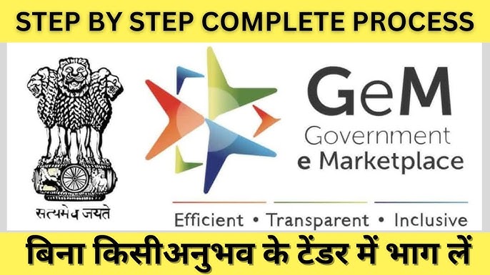 GEM Registration Process